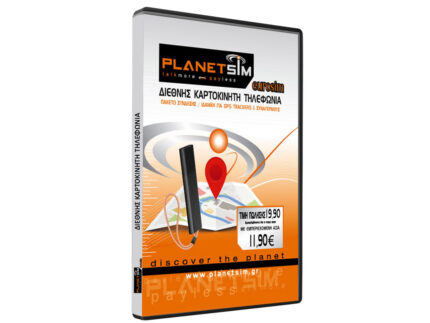 Planet Sim Προπληρωμένη κάρτα-