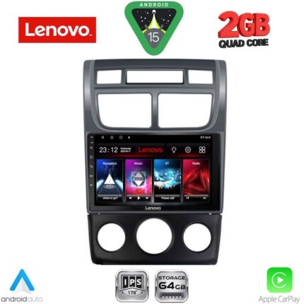 LENOVO LVD 2324BL_CPA (A/C+CLIMA) (9inc) MULTIMEDIA TABLET for KIA SPORTAGE mod. 2004-2010