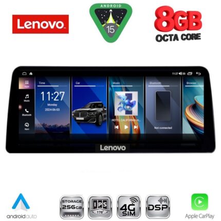 LENOVO LVK 19942_CPA (12.3inc) (NBT) MULTIMEDIA SYSTEM for BMW X1 (F48) mod. 2016-2018