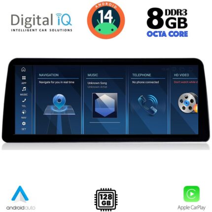 DIGITAL IQ TPK 17966_CPA (12.3") (EVO) MULTIMEDIA SYSTEM for BMW S.2 TOURER (F45-46) mod. 2018-2022