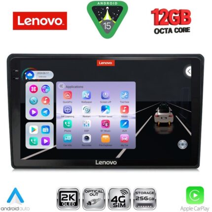 LENOVO SSZ 12200_CPA (9inc) MULTIMEDIA TABLET for HRV mod. 1998-2005