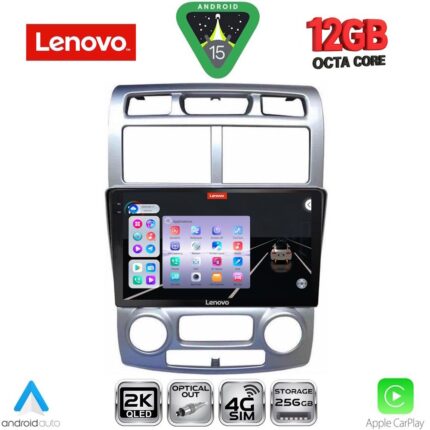 LENOVO SSZ 12324SL_CPA (CLIMA) (9inc) MULTIMEDIA TABLET for KIA SPORTAGE mod. 2004-2010