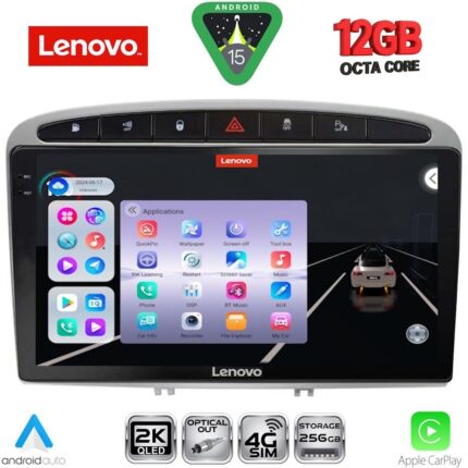 LENOVO SSZ 12513SL_CPA (9inc) MULTIMEDIA TABLET for PEUGEOT 308 mod.2007-2012 - RCZ mod.2009-2015 (SILVER)