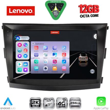 LENOVO SSZ 12658_CPA (9inc) MULTIMEDIA TABLET for SSANGYONG TIVOLI mod. 2016-2024