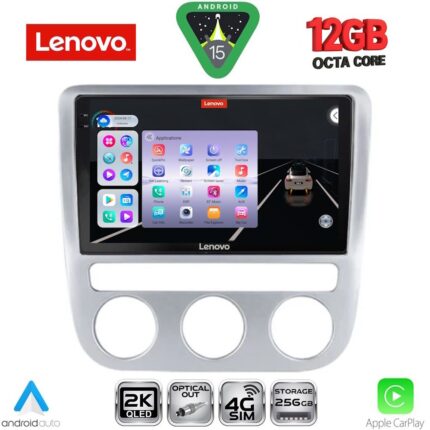 LENOVO SSZ 12752_CPA CLIMA (9inc) MULTIMEDIA TABLET for VW EOS mod. 2006-2016 - SCIROCCO mod. 2008-2010