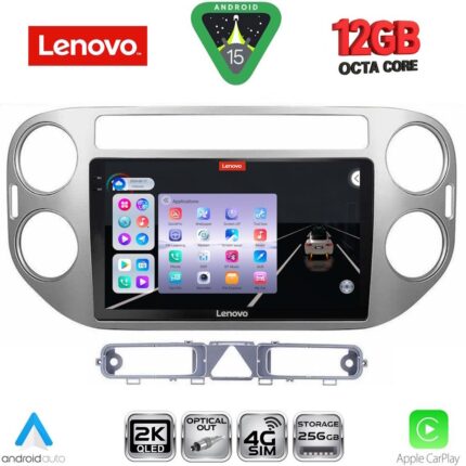 LENOVO SSZ 12759GR_CPA (9inc) MULTIMEDIA TABLET for VW TIGUAN mod. 2004-2011 (GREY)