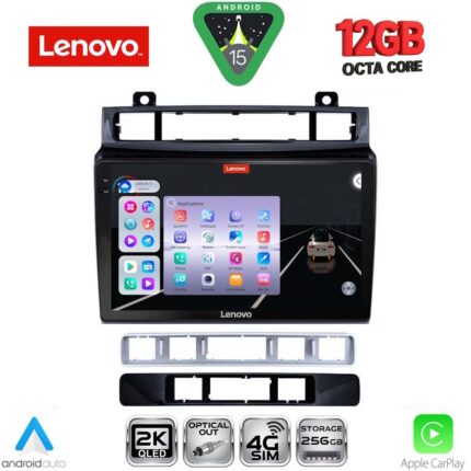 LENOVO SSZ 12766_CPA (9inc) MULTIMEDIA TABLET for VW TOUAREG mod. 2011-2018