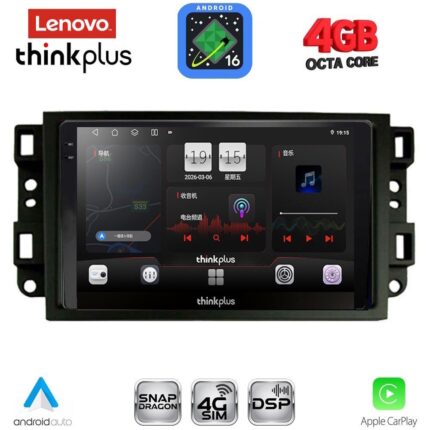 LENOVO LTG 7070_CPA (10inc) MULTIMEDIA TABLET for CHEVROLET ALL mod. 2004-2011