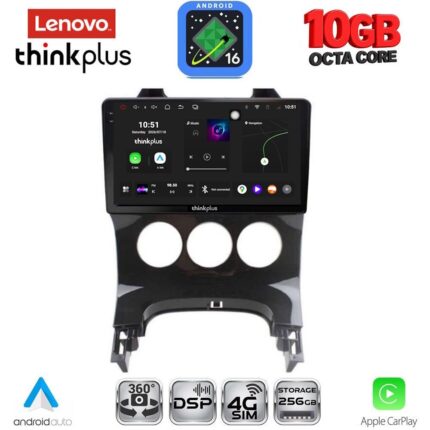 LENOVO LTM 11515AC_CPA (9inc) MULTIMEDIA TABLET for PEUGEOT 3008 mod. 2008-2016 with A/C